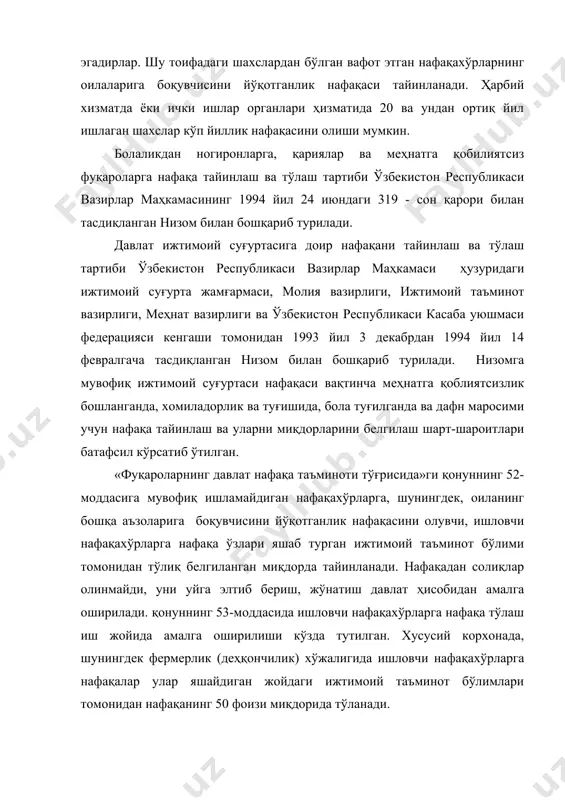 ҳимоя билан таъминлайди камбағаллик чегараси кўриниши ҳисобига ва бунинг солиқ тўловларига у даражада қизиқтирилмаслиги натижасида сиёсий мураккабликларга олиб келади. даромадларни баҳолашда оила аъзоларининг ҳар биридан улар актив маблағлар ва бойликларини билишини талаб қилади, бу эса маданий тарихий усул буйича тўғри келмайди в. оилага ёрдам алоҳида фуқароларнинг яшаш шароитини, умумий ўзгаришлардан, инфляция, сиёсий ўзгаришлардан, даромадларни тенглигшини таъминлайдиган энг яхши механизмлардан ҳисобланади; камбағаллик қарамоғига қилинишини пасайтиради ва салбий таъсирлардан асрайди. камбағалликка қарши курашувчи механизм сифатида ижтимоий ёрдам дастурли давлатларда аҳамиятга эга эмас; фойдалилик даражаси камбағалликни барча шароитларини ҳисобга олмайди универсал фойда сифатида фискал алоқаларда ўзгарувчан бўлиши мумкин. 26-жадвал натурал трансфертларни ижобий ва салбий натижалари. дастурлар ҳа қарши озиқ-овқат нархларига субсидиялар асосий озиқ-овқат турига нархни паст даражада ушлаб туради ва инфляция босимдан қутқазади камбағал бўлмаганларни ҳам ўз ичига олганлиги туфайли манзиллиги йўқолади товарларни танлаш мумкинлиги туфайли мақсадлигини оширади қишлоқ хўжалик маҳсулотлари учун салбий оқибатларга олиб келиши мумкин узоқ муддат оралигада жуда юқори харажатли …