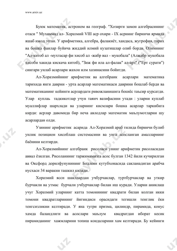 ади. бу кейинги хажмни у иккита тулик пирамида хажмларининг айирмаси деб карайди ва аввал уларнинг баландликларини аниклайди. ал-хоразмий алгебрасининг фан тарихидаги роли нихоятда улкандир. алгебрадан у бошлаб берган йуналишни кейинги давр математиклари давом эттириб, юкори погоналарга кутардилар. умар хайём хоразмий бошлаб берган алгебрадаги йуналишни давом этти-риб, геометрик алгебра усулини янада чукур урганиб такомиллаштир-ди. у конус кесимлар ёрдамида кубик тенгламаларни ечиш усулини шарк алгебрасига киритади ва тенгламаларнинг хоразмийдан тула таснифланишини келтиради. хоразмийда каноник куринишлар 6 та булган булса, умар хайём уларни, куби тенгламалар хисобига, 25 тага етказади. машхур математик ва астроном жамшид коший (xiv -xv аср) эса узининг 1427 йилда ёзилган "мифтох ал-хисоб" номли асарида бу усулни янада такомиллаштиради. хулоса килиб айтганда, ал-хоразмий нинг илмий мероси факатгина илм дорулфунини учун эмас, балки хозирги таълим тарбия, маърифий - маданий мактаблар тараккиётида жуда катта ахамиятга эгадир. абул аббос ибн мухаммад ибн касир ал-фаргоний комусий олим мухаммад ал-хоразмийнинг замондошидир. ахмад фаргоний ва унинг илмий …
