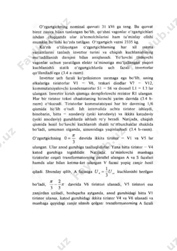 statik o'zgartirgichlar - Page 3