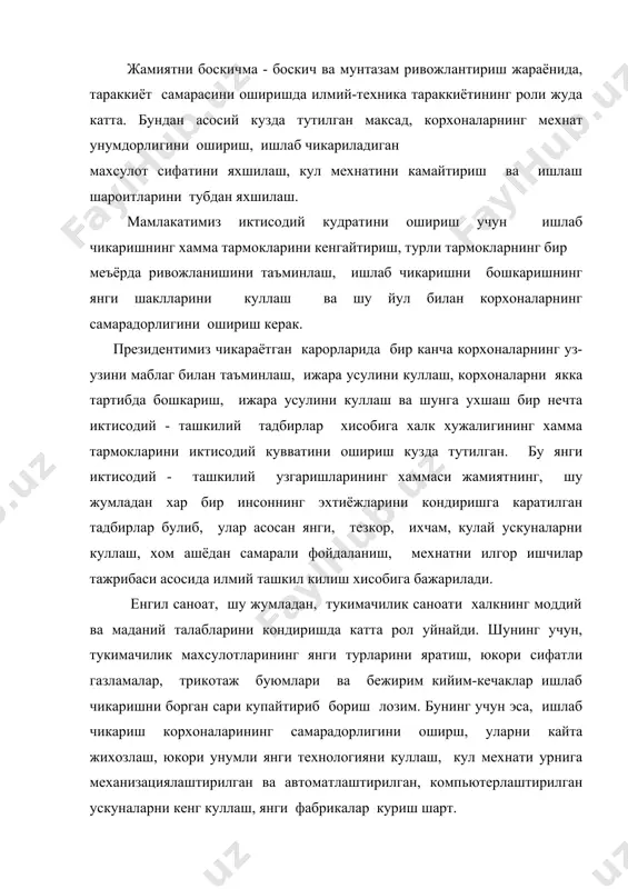 куллаш, кул мехнати урнига механизациялаштирилган ва автоматлаштирилган, компьютерлаштирилган ускуналарни кенг куллаш, янги фабрикалар куриш шарт. шундай килиб, ишлаб чикариладиган махсулот микдорини купайтириш, сифатини яхшилашнинг асосий йуналишларидан бири ишлаб турган фабрикаларнинг техникасини, ускуналарини янгилаш ва янги фабрикаларни куриш хисобланади. янги фабрикаларни лойихалаш ва эскиларни кайта жихозлашда ишлаб чикариладиган махсулотлар ассортиментини кенгайтириш, сифатини яхшилаш, кул мехнатини камайтириш, фабрика цехларида ишлаш шароитини яхшилаш, ишчиларнинг хордик чикариш хоналарини ташкил килиш масалалари кузда тутилиши керак. бундан ташкари, хар кандай янги лойихаланадиган ва кайта жихозланадиган корхоналардан олинадиган самаранинг юкори булишини кузлаш керак. энг аввало иш усуллари самарали, ишлаб чикариладиган ипларнинг таннархи арзон, кам мехнат талаб килишини кузда тутиш керак. бу курсаткичларга эришиш учун эса кабул килинадиган машиналар юкори унумли , ихчам булиши, кам мехнат талаб килиши, технологик жараёнлар, ип йигириш режалари мохирона тузилиши, йигиришда кам чикинди чикариш йулларини топиш, галтаклар сигимини ошириш, машиналарнинг узлуксиз ишлашини таъминлаш, йигиришдаги узилишни камайтириш ва ипнинг чикишини купайтириш лозим. ана шулар …