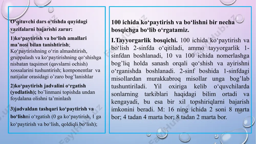 idagi jadvalni yodda bilish talab qilinadi. 2-3 yozilmaydi, chunki u oldingi jadvalda bor. ko‘paytirishning o‘rin almashtirish xossasini bilish yetarlidir. 2=2 3*2 3*3 4*2 4*3 4*4 5*2 5*3 5*4 5*5 6*2 6*3 6*4 6*5 6*6 7*2 7*3 7*4 7*5 7*6 7*7 8*2 8*3 8*4 8*5 8*6 8*7 8*8 9*2 9*3 9*4 9*5 9*6 9*7 9*8 9*9 ko‘paytirish va bo‘lish jadvallarini tuzilgandan keyin nol bilan ko‘paytirish va bo‘lish hollari qaraladi. masalan, 0*5=0+0+0+0+0, umuman 0*6=0 qoidalari kelib chiqadi. bunda 0:5=0 va 0:a qoidalari kelib chiqadi. jadvaldan tashqari ko‘paytirish va bo‘lish bu quyidagi tartibda tushuntiriladi. 1.sonni yig’indiga ko‘paytirish va yig’indiga nisbatan taqsimot qonunini o‘rgangandan keyin yig’indini songa bo‘lish xossasi qaraladi. masalan, (3+2)*4 ni tushuntirish uchun doirachalardan foydalanish mumkin. (3+2)*4=4*5=20 yoki (3+2)*4=3*4+2*4=12+8=20 ko‘rinishida hisoblab chiqiladi. shu rasmning o‘zidan yig’indini songa bo‘lish qoidasi keltirib chiqariladi. bunga 12 va 8 sonidan yig;’indisini 4 ga bo‘lish ham ikki xil usul bilan beriladi. (12+8):4=12; 4+4:4=3+2=5 24:4=6 bunda yana quyidagi …