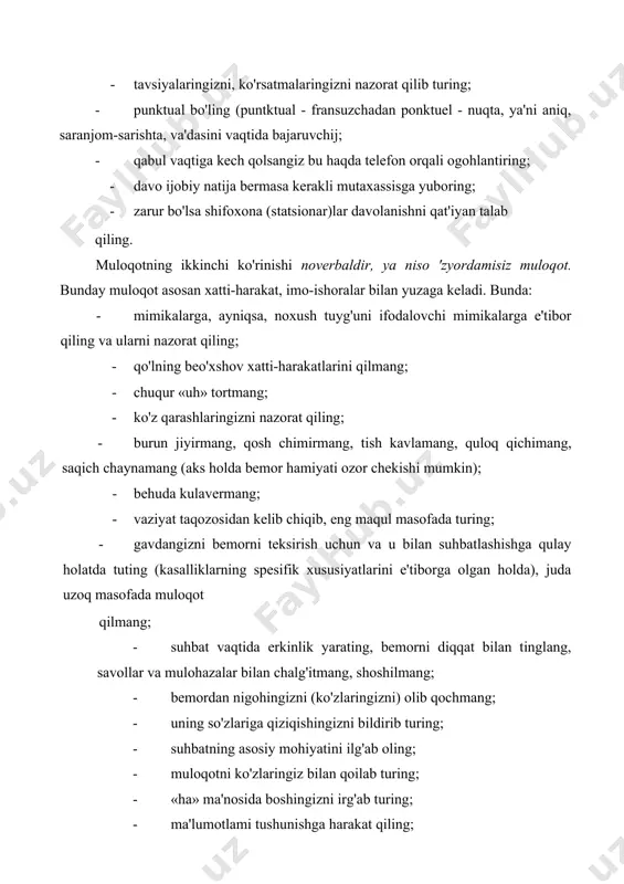 ngizni) olib qochmang; · uning so'zlariga qiziqishingizni bildirib turing; · suhbatning asosiy mohiyatini ilg'ab oling; · muloqotni ko'zlaringiz bilan qoilab turing; · «ha» ma'nosida boshingizni irg'ab turing; · ma'lumotlami tushunishga harakat qiling; · tabassumdan to'g'ri foydalaning. so'rab-surishtirish uslublariga doir bemor bilan dastlabki muloqot iliq tabassum ila salomlashishdan va o'zaro tanishuvdan boshlanadi. shifokor va bemor suhbat uchun qulay vaziyat egallab olgach, bemordan shikoyatlarini, kasallikning rivojlanish tarixi (anamnesis morbi): qachon, qay tarzda boshlangan, dastlabki klinik belgilari, qachon tibbiy yordamga murojaat qilgan, qanday yordam ko'rsatilgan, uning foydasi va h.k. kasalning hayot tarixi (anamnesis vitae): oilaviy, ijtimoiy ahvoli, yashash, ishlash joyi va sharoiti, avvalgi kasalliklari, o'tkazilgan jarrohlik amallari, nasliy-irsiy kasalliklari, dori-darmonlarga allergik sezgirligi kabilar surishtiriladi. umumiy ko'zdan kechirish, tekshiruvdan so'ng bemorga dastlabki tashxisiy mulohazalar, yordamchi yoki qo'shimcha tekshiruvlr«r, dori-darmonlarning qanday qabul qilinishi va boshqa maslahailar aytiladi. anamnezning yig'ilishi davolanish jarayonida to'ldirib boriladi. so'rab-surishtirish shifokordan alohida mahorat talab etadi. aniq. chuqur bilim asosida o'tkazilgan so'rab-surishtirish …