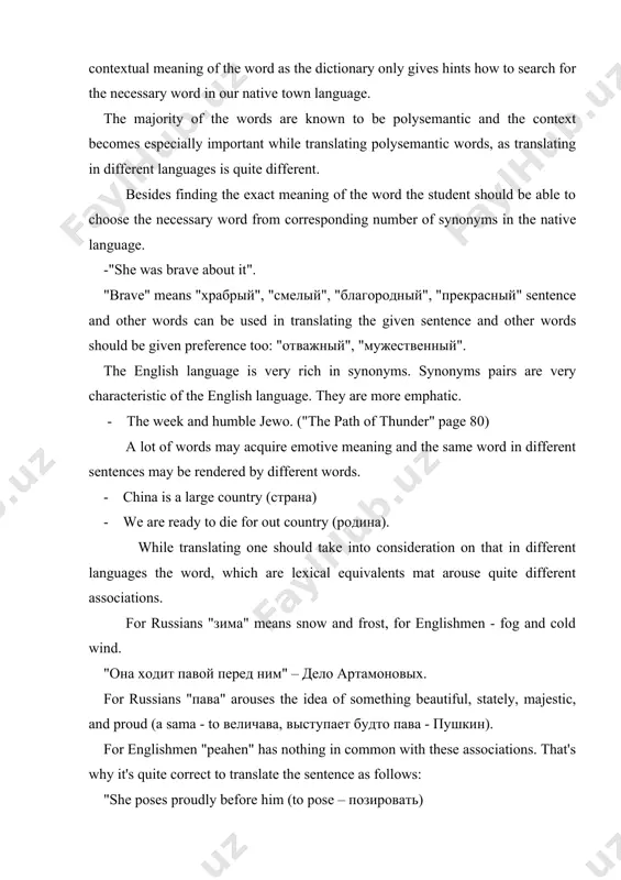 al meanings and emotive-stylistic connotations, the translator has to take into account the author's communicative intent the type of an audience for which the message is intended socio-psychological characteristics and background of knowledge. a process governed by so many variables cannot have a single outcome. what is more, the synonymic and paraphrasing potential of language is so high that these may be several ways of describing the same extra linguistic situation, and even though they are not quite identical, the differences may by neutralized by the context. it should also be remembered that the translator's decision may be very depend on the receptor/ of the translation of realia for the specialists and for the laymen/ and the purpose of translation. if the old and the modernized version of the bible: a woman, who had an evil spirit in her that had kept her such for 18 years. a woman who …