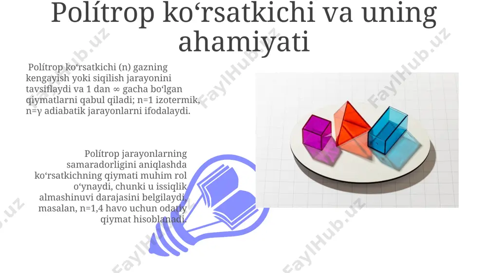 tsesslar (adiabatic jarayonlar) 2 va 4 bosqichlarda sodir bo'ladi, bu esa siklning samaradorligiga ta'sir qiladi. polítrop jarayonlarning pv diagrammasidagi tasviri politrop jarayonning pv diagrammasidagi egri chiziqining ko'rinishi politrop ko'rsatkichi (n) qiymatiga bog'liq bo'lib, n=1 uchun izotermik jarayon, n=γ uchun adiabatik jarayonni ifodalaydi. n n =const munosabatni keltirib chiqarishda asosiy rol oʻynaydi. e'tiboringiz uchun rahmat @taqdimot_robot image4.jpg image5.jpg image6.jpg image7.jpg image8.jpg image9.jpg image10.jpg image11.jpg image12.jpg image13.jpg image14.jpg image15.jpg image16.jpg image17.jpg image18.jpg image1.jpeg image2.jpeg image3.jpeg