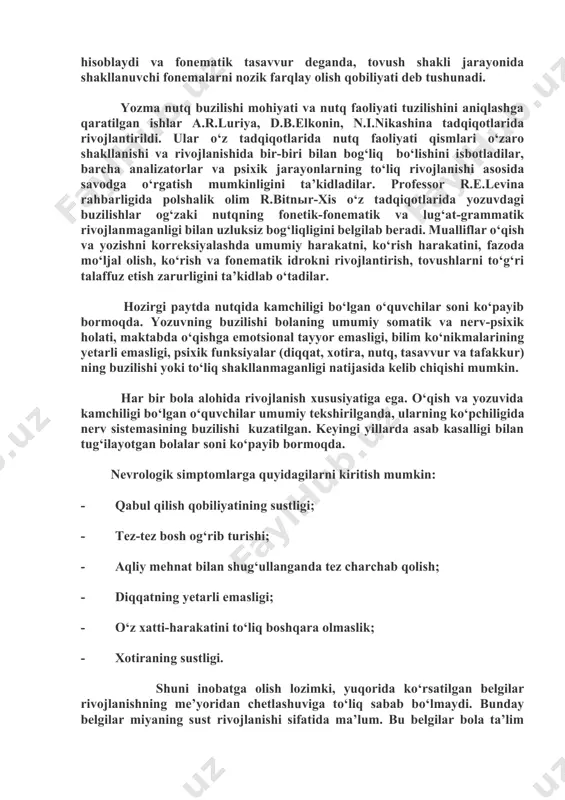 ‘ziga xosligini inobatga olish zarur. umumiy o‘rta ta’lim maktablari o‘quvchilarida nutqning fonetik-fonematik rivojlanmaganligi va yozma nutqida kamchiliklari bo‘lgan o‘quvchilarni o‘rganish bo‘yicha maxsus adabiyotlar va metodik tavsiyanomalarning yetishmasligi, o‘quvchilar bilan o‘zbek tilining o‘ziga xos xususiyatlarini inobatga olgan holda korreksion ishlarni olib borish orqali yozma nutqdagi buzilishlarni bartaraf etishning ilmiy-metodik asoslarini yaratish o‘zbek defektologiyasi oldidagi dolzarb muammolardandir. respublikamizda 1970 yillardan boshlab nogiron bolalar ta’limi va tarbiyasidagi kamchiliklarni bartaraf etish tizimini ishlab chiqish masalalari bo‘yicha bir qator defektolog olimlarimiz ilmiy-tadqiqot ishlari olib borishgan. jumladan l.r.mo‘minova, m.ayupovalar maktabgacha tarbiya yoshidagi bolalarni savodga o‘rgatish dasturi, metodik qo‘llanma, istiqbol rejasi mualliflari bo‘lib, ularning ishlari 6 yoshli nutqi me’yorda bo‘lgan bolalarni lotin alifbosida o‘zbek tiliga o‘rgatishga qaratilgan. mualliflar 6 yoshli bolalarga savod o‘rgatishda bosh usul sifatida analitik-sintetik tovush metodini tavsiya etganlar. nutq inson ongli faoliyatining o‘ziga xos murakkab shakli tarzida namoyon bo‘ladi. psixologik tekshirishlar va kuzatishlar shuni ko‘rsatadiki, go‘dak hali gapira olmasdan ancha erta o‘ziga qaratilgan nutqni …