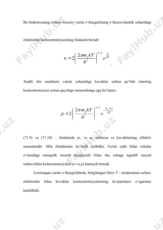 hanlik sohasiga uzatish uchun zarur bo‘lgan temperatura deyarli bir necha kelvin graduslaridan boshlanadi. bu past temperaturalar sohasida n – tipli yarim o‘tkazgichda, fermi sathi holatini aniqlovchi ifoda quyidagi shart orqali topiladi n = nd: bu erda ga tengdir, es = 0. (133.1) –ifodani m ga nisbatan echsak, quyidagiga ega bo‘lamiz: juda past temperaturalarda quyidagi holat kuzatiladi: , bu holda fermi sathi holati quyidagi ifoda bilan aniqlanadi: xuddi shunga o‘xshash, r – tipli yarim o‘tkazgichda fermi sathi quyidagi ifoda bilan aniqlanadi: bu erda ga teng, ea – aktseptor energetik sathi, na – aktseptorlar kontsentratsiyasi. (133.3) – ifodadagi fermi sathining temperaturaga bog‘liq. elektronli va aktseptorli yarim o‘tkazgichlardagi fermi sathi ifodalaridan foydalanib, shu yarim o‘tkazgichlardagi elektron va kovaklar kontsentratsiyalari ifodalariga ega bo‘lamiz: 5-rasm. kirishmali yarim o‘tkazgich fermi sathining temperaturaga bog‘liq o‘zgarishi image7.wmf image8.wmf image9.wmf image10.wmf image11.wmf image12.wmf image13.wmf image14.wmf image15.wmf image16.wmf image17.wmf image18.wmf image19.wmf image20.wmf image21.wmf image22.wmf image23.wmf image24.wmf image25.wmf image26.wmf image27.wmf image28.wmf …