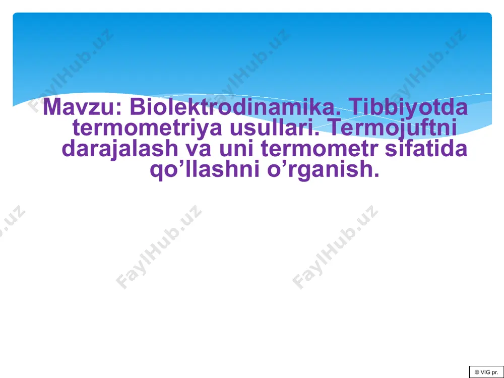 yuzasi ρ –moddaning temperaturasiga bog’liq r=r0(1+αt) o’tkazgichning qarshiligi temperatura ortishi bilan ortadi o’tkazgichdagi tok zichligi maydonning elektr kuchlanganligiga to’g’ri proporsional j=γe γ -proporsionallik koeffisiyenti solishtirma elektr o’tkazuvchanlik deyiladi. o’tkazgichning solishtirma elektr o’tkazuvchanligi solishtirma qarshiligiga teskari proporsionaldir ɣ=1/ ρ organizm to’qimalari turlicha muhitlardan iborat bo’lib, to’qimalarning zich qismlari dielektriklar hisoblanadi. ular tokni yomon o’tkazadi, ularni o’rab olgan elektrolit eritmalari nisbatan yaxshi o’tkazgich hisoblanadi. elektr o’tkazuvchanligi eng katta bo’lgan to’qimalarga orqa miya suyuqligi, qon zardobini kiritish mumkin. terining muguz qatlami (quruq teri), pay, pardasiz suyakning elektr o’tkazuvchanligi eng kichikdir. terining elektr o’tkazuvchanligi uning holatiga, qalinligiga, yoshiga, namligiga bog’liq bo’ladi. organzim ichki a’zolarining elektr o’tkazuvchanligi, asosan qon va limfatik tomirlar, mushaklarning nerv ustunlarining qarshiligi bilan aniqlanadi. ρ, om * m orqa miya suyuqligi 0.55 qon 1.66 mushak 2 miya va nerv to’qimasi 14.3 yog to’qimasi 33.3 quruq teri 105 suyak pardasisiz suyak 107 ishdan maqsad: 1.termojuftni darajalashni o`rganish va uning sezgirligini aniqlash. 2.tana …