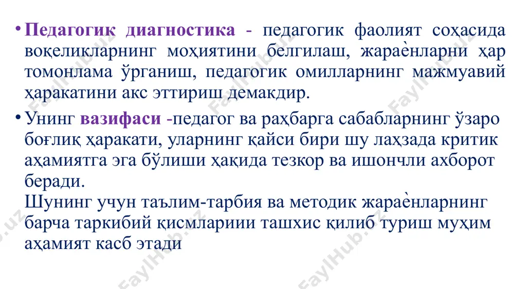 рқарорлиги, ўз фикр ва мулоҳазаларини очиқ айтиш, ўз фикрини ҳимоя этиш, ўз-ўзини танқид қила билиш, хатти ҳаракатларга объектив баҳо бериш ва ҳ.к. 17. нафосатлилик гўзалликни ҳис қила билиш, чиройли ишдан, буюмдан завқланиш, озода кўринишга интилиш, адабиѐт, санъатга қизиқиш, ҳар бир ишни сифатли бажариш ва ҳ.к. 18. ишбилармонлик, тадбиркорлик вақтдан тўғри фойдаланиш, пул ва мол қадрини билиш, харажатда тежамкор бўлиш, савдода ижодкор бўлиш ва ҳ.к. 19. иффат-ҳаѐлилик нафсни гуноҳ ва бузуқ ишлардан тийиш, ишда, сўзда, юриш-туришда, кийинишда, овқатланишда одоб сақлаш ва ҳ.к. 20. ўз-ўзини тарбиялаш, назорат қилиш ахлоқий сифатларни таҳлил қилиш орқали ўзидаги камчиликларни қайта тарбиялашга интилиш, ўзиниобъектив баҳолаш ва ҳ.к. ўқувчиларнинг билим, кўникма ва малакаларини назорат қилиш, баҳолаш ташхислашнинг зарурий таркибий қисмлари саналади. баҳоловчи сон сифатида қўллашга берилиб кетишнинг олдини олиш учун бир қатор мамлакатларда баҳолар ҳарфли (а, в, с, д ва ҳоказо) ифодага эга. ўзлаштириш (таълим самарадорлиги) кўрсаткичи б-а-т юз фоиз нисбат асосида ҳисобланади. бунда: б – ўзлаштириш (таълим …