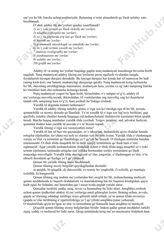 an oddiygina “hadya shartnomasi”, “oldi-sotdi shartnomasi” kabi rasmiy hujjatlarda, sud hukmi matnlarida ham imloviy va uslubiy xatolar uchraydiki, hozirgi sharoitda bunga befarq qarab bo‘lmaydi. darvoqe! bo‘lajak yuristlarning nutq madaniyatini yuqori darajaga ko‘tarish uchun turli mavzularda yozma ishlar yozdirish maqsadga muvofiqdir. u talabaning mustaqillik, ma’naviyat, milliy mafkura, milliy istiqlol g‘oyasi to‘g‘risidagi dunyoqarashini ham shakllantiruvchi vositadir. yozma nutq bilan shug‘ullanmagan talabaning nutqi nochor, fikrlash qobiliyati past bo‘ladi. yozma ish jarayonida talaba falsafiy mushohada qilishga, fikrlashga majbur bo‘ladi. favqulodda noyob fikrlarni ijod qilishga harakat qiladi, tug‘ilayotgan har bir fikr bilan so‘zlar uyg‘unlashuvini hosil qilishga imkoniyat qidiradi. bundan tashqari, o‘zbekiston respublikasi konstitutsiyasi, kodekslar, qonunlarning moddalari mazmunini kengaytirib yozish, har bir modda yuzasidan mulohazalar, izohlar, sharhlar tuzish mashqlari o‘tkazish bo‘lajak yuristlarning savodxon bo‘lib yetishuviga yordam beradi. yozma nutq madaniyatining asosiy mezoni adabiy til me’yorlari hisoblanadi. adabiy til me’yorlari deyilganda, til vositalarining umumxalqqa tushunarli bo‘lgan muqobil variantlarini tanlash tushuniladi. ana shu tanlab olingan variantlar hamma uchun …