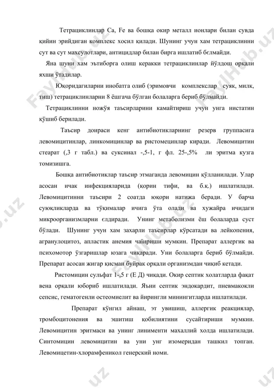 эритромицин ва унинг унумлари) макролидларга эритромицин ва эритромицин фосфат (в/в), олеандомицинлар киради. бу группа антибиотиклари грамм (+) ва грамм (-) микроорганизмларга яхши таъсир этади. яъни стрептококк, стафилококк, пневмакокк, эгонококк ва минингакоккларга яхши таъсир этади. шунингдек брюциллёз, риккетсия ва сифлис, трохома бактерияларини хам ўлдиради, лекин вирус ва грибокларга таъсир этмайди. бошқа антибиотиклар: стрептомицин, тетрациклин ва сульфаниламидлар билан ишлатилса унинг таъсири ошади. гистогематик баръердан ўта олмайди, шунинг учун хам миненгитда қўлланилмайди. бу препаратларнинг махаллий ерли таъсири яхши. шнинг учун уларни йиринги теридаги яраларга, инфекция тушган яраларга, узоқ битмайдиган яраларга, хамда конъюктивацияда, трохомада ва блефаритларда кенг ишлатилади. окир инфекцияли касалликларда эритромицинни сувда эрувчи тузиэритромицин фосфат в/в юборилади. препарат табл ва капсулада ,25 ва ,1 г эритромицин мази юқоридаги касалликларда, трофик яра ва ii- iii даражали кўйишларда ишлатилади. олететрин 1 қисм олеандомицинсульфат +2 қисм тетрациклиндан иборат бўлиб, оис жуда яхши ўтади. олететрин грамм (+) (стафилакокк, стрептококк, пневмакокк дифтерия таёқчаси ва б.қ.) ва грамм ( …