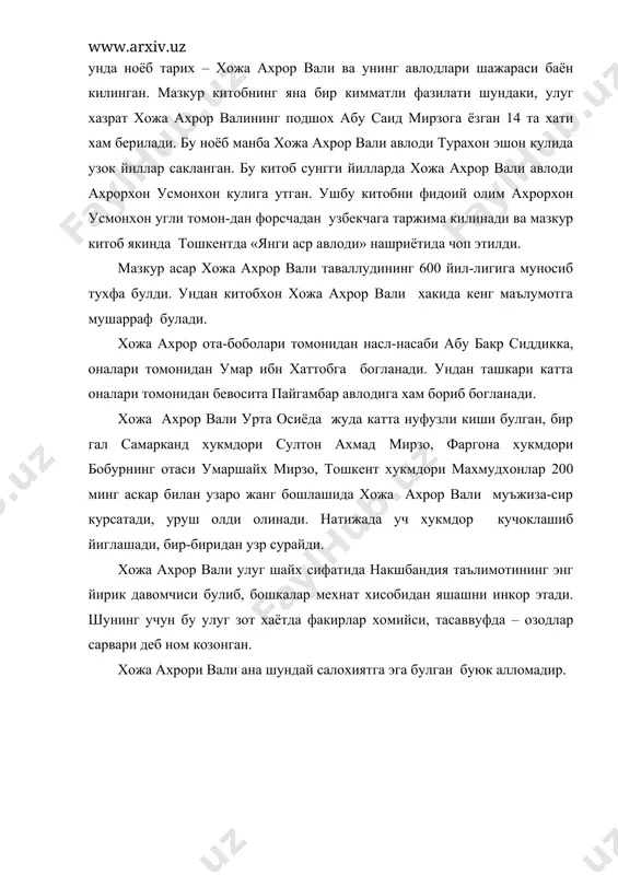 rzo, fargona xukmdori boburning otasi umarshayx mirzo, toshkent xukmdori maxmudxonlar 200 ming askar bilan uzaro jang boshlashida xoja axror vali mu'jiza-sir kursatadi, urush oldi olinadi. natijada uch xukmdor kuchoklashib yiglashadi, bir-biridan uzr suraydi. xoja axror vali ulug shayx sifatida nakshbandiya ta'limotining eng yirik davomchisi bulib, boshkalar mexnat xisobidan yashashni inkor etadi. shuning uchun bu ulug zot xayotda fakirlar xomiysi, tasavvufda – ozodlar sarvari deb nom kozongan. xoja axrori vali ana shunday saloxiyatga ega bulgan buyuk allomadir.