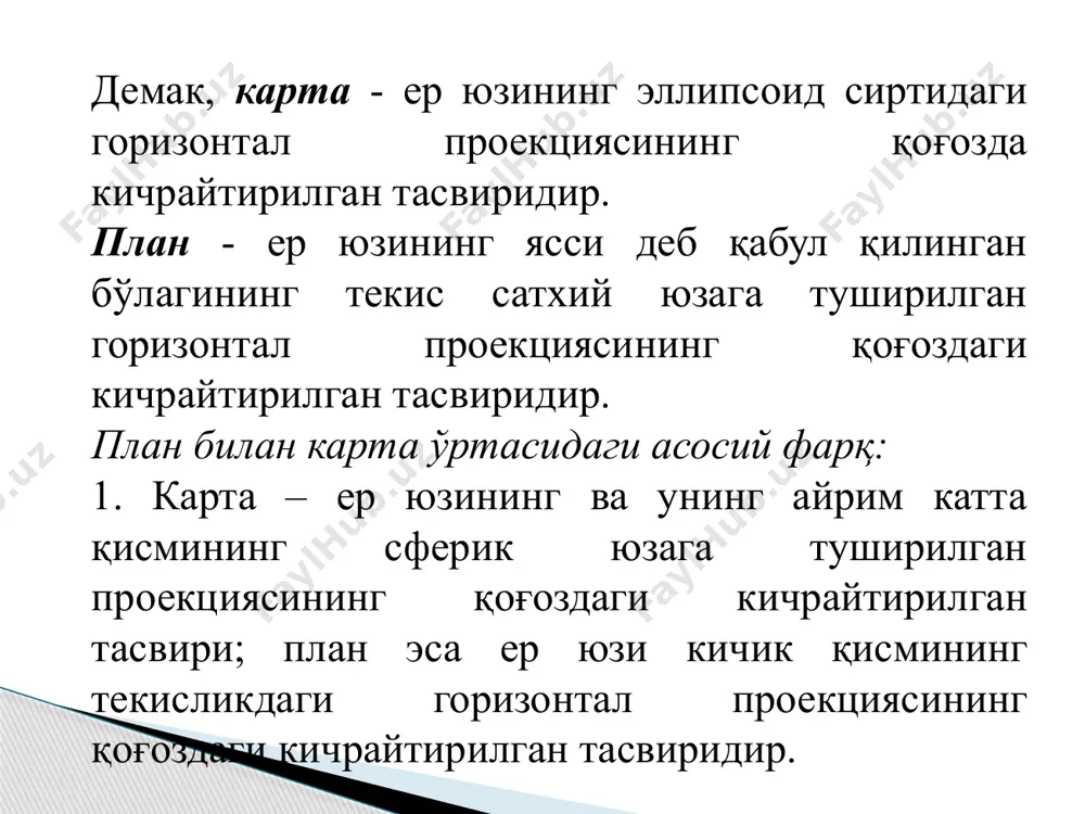 налар хосил қилинади. қаторлар экватордан қутбларга томон лотин алвафитининг бош харфлари (а дан з гача), колонналар эса ли меридиандан бошлаб 1 дан 60 гача араб рақамлари билан белгиланади. шунда 1:1000000 масштабли карта ҳар бир варағининг номенклатураси қаторни белгиловчи ҳарф ва колонна номерини кўрсатувчи рақамдан иборат бўлади. масалан, тошкент шахри жойлашган варақ (трапеция) нинг номенклатураси к-42 бўлади 1:500000 масштаби карта варағининг номенклатурасини келтириб чиқариш учун 1:1000000 масштабли карта варағини 4 тенг бўлакка бўламиз. 1:200000 масштабли карта номенклатурасини келтириб чиқариш учун 36 тенг бўлакка бўлиб i - xxxvi гача белгилаб оламиз. 1:300000 масштабли карта варағининг номенклатурасини келтириб чиқариш учун 1:1000000 масштабли карта варағини 9 та тенг бўлакка бўламиз i - ix гача белгилаб оламиз. 1:100000 масштабли карта варағини номенклатурасини келтириб чиқариш учун, 1:1000000 масштабли карта варағини 144 тенг бўлакка бўламиз ва 1-144 белгилаб оламиз. 1:50000 масштабли карта варағини номенклатурасини келтириб чиқариш учун 1:100000 масштабли карта варағини 4 та тенг бўлакка бўламиз; (а, …