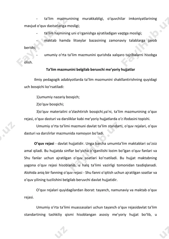 vlat ta’lim standartining tashkiliy qismi hisoblangan asosiy me’yoriy hujjat bo‘lib, u namunaviy va amaliy o‘quv rejalarini ishlab chiqish uchun asos bo‘lib xizmat qiladi. tayanch o‘quv rejasi davlat ta’lim standarti tarkibiy qismi sifatida o‘zbekiston respublikasi vazirlar mahkamasi tomonidan tasdiqlanadi. maktablarning namunaviy o‘quv rejalaritayanch o‘quv rejasi asosida tuziladi va o‘zbekiston respublikasi xalq ta’limi vazirligi tomonidan tasdiqlanadi. bu reja uzoq muddatga mo‘ljallab tuziladi va uning asosida mavjud sharoitlarni hisobga olib ishchi o‘quv rejalari ishlab chiqiladi. o‘quv rejasi – me’yoriy hujjat hisoblanib (ta’lim muassasasi sertifikati) quyidagilarni belgilaydi: - o‘quv yili, chorak (semestr)lar va ta’tillarning davomiyligi; - ushbu ta’lim muassasasida o‘rganiladigan o‘quv fanlari tartibi; - o‘qish yillari bo‘yicha fanlarni taqsimlash; - har bir fan bo‘yicha yaxlit ta’lim davri va har bir sinf (kurs)da fanlarni o‘rganishga ajratilgan soatlar hajmi; - har bir fanni o‘rganishga ajratilgan haftalik soatlar hajmi; - praktikumlar, ishlab chiqarish va pedagogik amaliyotlar hamda shu kabilarning davomiyligi. o‘quv rejasida, yana shuningdek, aniq bir o‘quv …