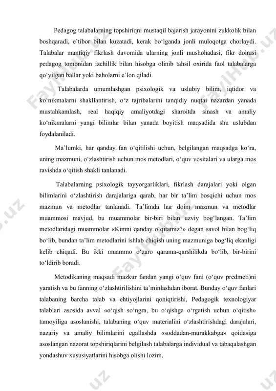 uning yangi pog‘onasiga, ya’ni bilish faoliyatining faollashuv jarayoniga o‘tishi kerak. shundagina bilim ko‘nikmaga, ko‘nikma esa malakaga aylanadi. talabalar bilish faoliyatining faollashuvi qator tamoyillarga tayanadi: fanni o‘rganishga qiziqtirish, tayanch iboralarga asoslanish, muammoli metodlarni qo‘llash, mustaqil ishlarni tashkil etish, yalpi va yakka ishlarni tashkillashtirish, ko‘rgazmali va texnik vositalardan foydalanish, ta’lim mazmunini turmush bilan bog‘lash, fanlararo aloqadorlikni o‘rnatish va hokazo. bundan esa, ta’lim jarayonida o‘qituvchi rioya qilishi kerak bo‘ladigan asosiy tamoyillar kelib chiqadi: - talabada o‘z kuchiga ishonish hissiyotini uyg‘otish; - talabaga o‘z vaqtida kerakli yordam berish. talabalarning fanlarga oid tanqidiy fikrini bilish maqsadida quyidagi varaqalar tarqatiladi: 1. ma’ruzani eshitib yozib bordim, lekin o‘zlashtirilayotgan material mohiyatini bir davrning o‘zida to‘liq tushunib yetmadim. 2. oliy ta’limning mazmuni va shakli o‘rta maktabnikidan nimasi bilandir farq qiladi. 3. ilmiy tushunchalar, atamalar va ta’riflardan foydalanishda qiyinchiliklarni his qilaman. 4. ma’ruza va seminar mashg‘ulotlarining mohiyatini tushuna olmayman. 5. nazariy bilimlar bilan amaliyot o‘rtasida birmuncha nomutanosibliklar mavjud. 6. mustaqil …