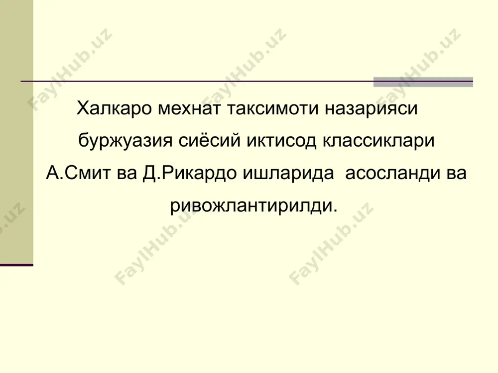 lgan texnikaga xizmat kursatish. ishlab chikarish-texnologik xamkorlik: litsenziyalar berish va mulkchilik xukuklaridan foydalanish loyixa konstruktorlik xujjatlarini, texnologik jarayonlarni, maxsulotning texnik darajasi va sifatini, kurilish va montaj ishlari, kooperatsiyalashgan korxonalarni zamonaviylashtirishni ishlab chikish va moslashtirish ishlab chikarishni boshkarish, standartlashtirish, unifikatsiyalash, sertifikatsiyalashni takomillashtirish, ishlab chikarish dasturlarini taksimlash. kooperatsiya alokalarini urnatishda foydalaniladigan uch asosiy usul aloxida kursatilib utiladi: xamkorlikdagi dasturlarni amalga oshirish shartnoma asosida ixtisoslashish kushma korxonalar tashkil kilish