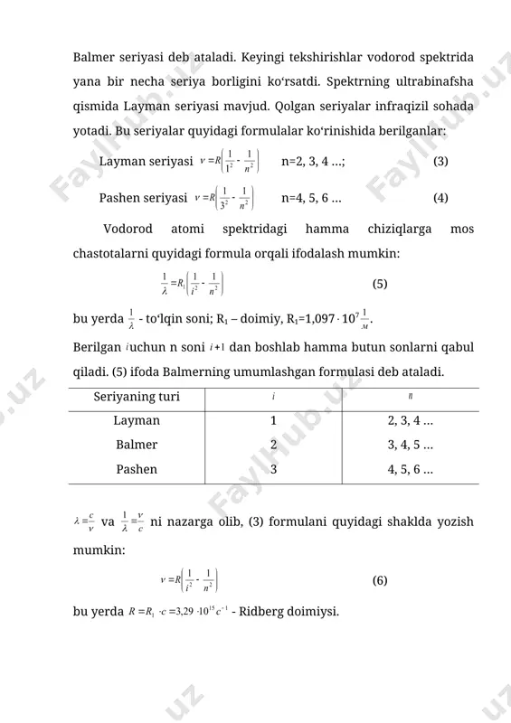 ning energetik holatlarining diskretligi to‘g‘risidagi tasavvurga tayanib, daniyalik fizik n.bor rezerfordning atom modelini takomillashtirib, atom tuzilishining kvant nazariyasini yaratdi. bu nazariyaning asosida ikkita postulat, ya’ni bor postulatlari bor. 1. elektronlar atomda ixtiyoriy orbitalar bo‘yicha emas, balki aniq orbitalar bo‘yicha harakatlana oladi. elektronlarning statsionar orbitalarda harakatlanishida energiya chiqarish yoki yutish ro‘y bermaydi. statsionar yoki turg‘un deb ataladigan bu orbitalarda elektronning harakat miqdori momenti kattalikka karrali bo‘ladi: (9) bu yerda me – elektron massasi; vn – n orbitada elektronni tezligi; rn – n orbitaning radiusi; n – kvant son deb ataladigan butun son (n≠0); h – plank doimiysi. ravshanki, (9) formula orbitalar radiusini kvantlash shartidan iborat. 2. elektronning bir statsionar orbitadan boshqasiga o‘tishi aniq kvant enregiyani chiqarish yoki yutish bilan sodir bo‘ladi. kvantning kattaligi atomning nur sochishdan oldingi va keyingi statsionar holatlari enregiyalari e1 va e2 ning ayirmasiga teng: (10) (10) munosabatni chastotalar sharti deb ataladi. shunday qilib, atom chiqaradigan elektromagnit to‘lqinlar …