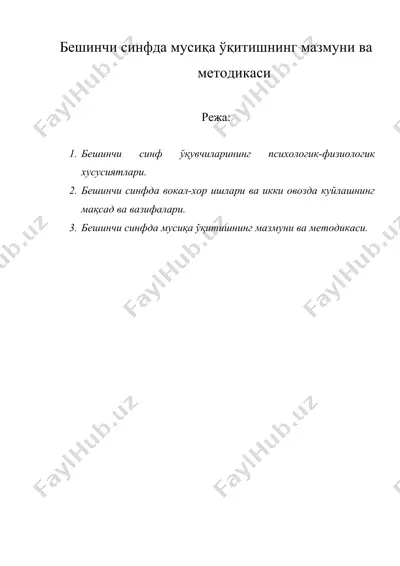 бешинчи синфда мусиқа ўқитишнинг мазмуни ва методикаси — DOC