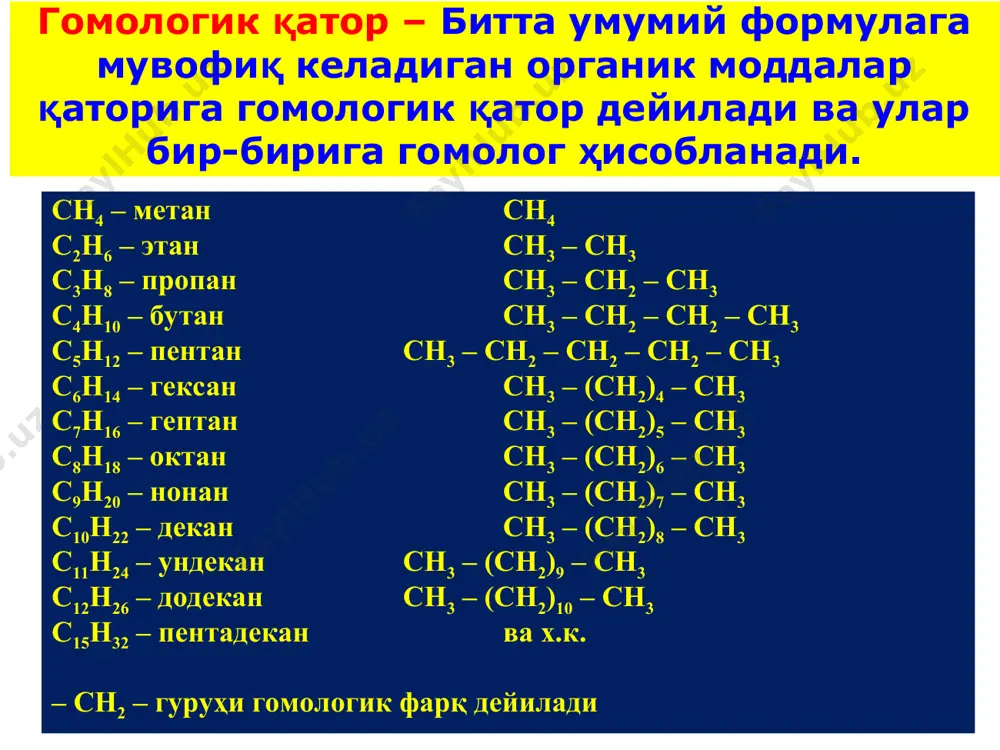 ) хлорлаш реакцияси радикал занжирли механизм билан боришини н.н. семенов метанни хлорлаш реакцияси механизми билан тушунтириб берган: бромлаш реакцияси хлорлашга қараганда осон ва мақсадга мувофиқ йўналишда боради. алканларни катализаторлар – льюисни протонсиз кислоталари (аlсl3, feсl3, znсl2 ва х.к.) иштирокида хлорлаш занжирли ион механизми бўйича содир бўлади: алканларнинг галогенли (айниқса, фторли ва хлорли) ҳосилалари арзон саноат маҳсулотлари – эритувчилар, органик синтез учун хом ашёлар ва бошқалар сифатида ишлатилади. сулфохлорлаш ва сулфооксидлаш. алифатик сулфокислоталарнинг аҳамияти катта. булар сулфохлорлаш ва сулфооксидлаш реакциялари ёрдамида олинади: а) сульфохлорлаш б) сульфооксидлаш сулфохлорлаш реакцияси радикал занжирли механизм билан содир бўлади: алкансулфокислоталар ва сулфохлоридлар саноатда синтетик ювувчи воситалар, сирт актив моддалар олишда ишлатилади. нитролаш. алканларни нитролаш суюлтирилган (13-40% ли) нитрат кислота билан (175-5500с) олиб борилади (м.и.коновалов реакцияси). азот кислотаси ўрнига азот оксидларидан фойдаланиш мумкин. нитролаш реакцияси радикал-занжирли механизм билан боради. алканларни нитролаш натижасида олинадиган нитробирикмалардан эритувчилар, портловчи моддалар ва бошқалар сифатида фойдаланилади. оксидлаш. алканларга оксидловчилар оддий шароитда таъсир …