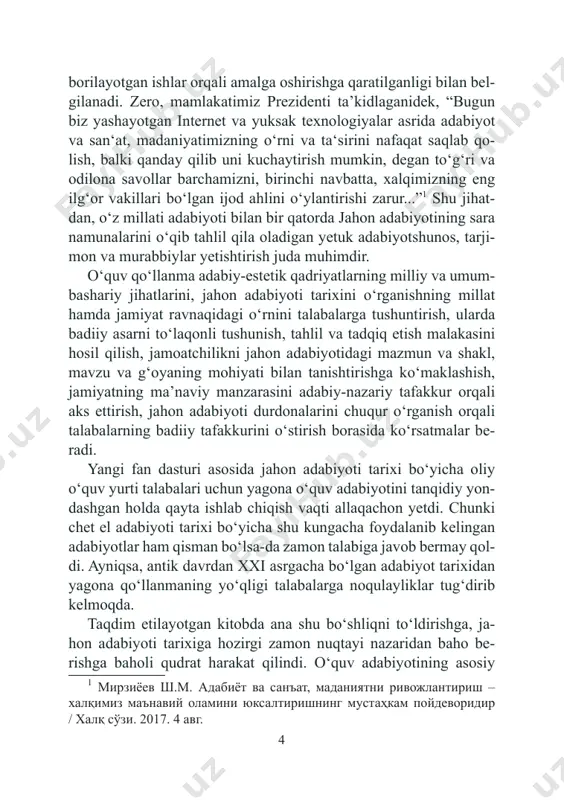 yordam beradi. qo‘lingizdagi kitob ana shu mas’uliyatli vazifani ado etish maqsa- dida yaratildi. qo‘llanmadagi yozuvchi-shoirlar haqidagi ijodiy- biografik ma’lumotlarga tartib berishda, qo‘yilayotgan muammolar qamrovini kengroq olishda n.tronskiy, a.jirmunskiy, o. gasset, y. borev, v. lukov, a.alimuhammedov, o.qayumov, q.azizov, d. zatonskiy, x. boltaboyev, m. mahmudov, q. yo‘ldoshev, m. xolbekov, d. quronov singari mualliflarning darslik, qo‘llanma va tadqiqotlari hamda xorijiy manbalarga (3 qismdan iborat “world lit- erature”, laura getty, phd, kyoughye kwou, phd) murojaat qilindi. qo‘llanmaning avvalgilardan farqli tomoni g‘arbiy ovrupa va amerika adabiyotidan tashqari, talabalarning dunyo adabiyoti bo‘yicha tasavvurlarini boyitishga yo‘naltirilgan yangi mavzular kiritilganligida ko‘rinadi. xususan, “qadimgi sharq adabi-yo- ti”, “mif va badiiy ijod”, “avstraliya, okeaniya, afrika, kanada mamlakatlari adabiyoti”, “modernizm”, “postmodernizm”, “ja- hon adabiyotining zamonaviy muammolari” singari mavzularga oid ma’lumotlarning bayon etilganligi talabalarning mazkur fan bo‘yicha to‘liqroq tasavvurga ega bo‘lishiga yordam beradi, deb umid qilamiz. jahon adabiyoti bo‘yicha umumiy o‘quv qo‘llanma o‘zbek tilida ilk bor nashr etilayotganligi uchun ayrim kamchiliklarning uchrashi …