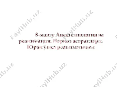 yu'rak upka reanimatsiyasi tarikhi — PPT