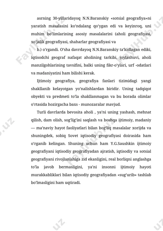 ohlagan kapitalistik mamlakat uchun xos bo’lgan manbalarini aniqlashimiz mumkin. bunday manbalar, sabablar ushbu davlatlardagi mintaqaviy tafovutlarning keskinlashuvi, shaharlar rivojlanishining tangligi kabi o’ta dolzarb muammolar bilan bog’liq. ba’zi bir g’arb olimlari ijtimoiy geografiyada tadqiqotlarning xulq - atvor (поведенческий) hamda «farovonlik» («благосостояния») mavqeyidagi yondoshuvlarini ajratib ko’rsatishadi. birinchi yondoshuv — bu xo’jalikni makondagi tabaqalanishini subyektiv ravishda, ya’ni odamlarning oqilona yo’naltirilgan xatti-xarakatlari orqali asoslash, tashkil etish bilan bog’liq. ikkinchi, ya’ni d.bartels asoslab bergan «farovonlik» yondoshuvi nuqtai - nazaridan bajariladigan sotsial geografik tadqiqotlarning vazifalari jamiyatning diskriminatsiya qilingan guruh va hududlarini aniqlash, tadqiq etishdan iborat. ularga kambag’allik, ochlik, xokimiyat, insonga munosib hayot sharoitlaridan cheqinishni tadqiq etish va ularni bartaraf etishning chora — tadbirlarini ishlab chiqish kabilar kiradi. ammo, ta’kidlash joizki, ayrim sobiq ittifoq hamda g’arb olimlari yuqorida zikr etilgan yondoshuvlarning izchil ilmiy natijalar berishiga shubha bilan qaraydilar. hozirgi ijtimoiy geografiyaning vujudga kelishi va rivojlanishiga sobiq ittifoq geograf olim va tadqiqotchilari ham munosib hissa qo’shganlar. bu davrda …