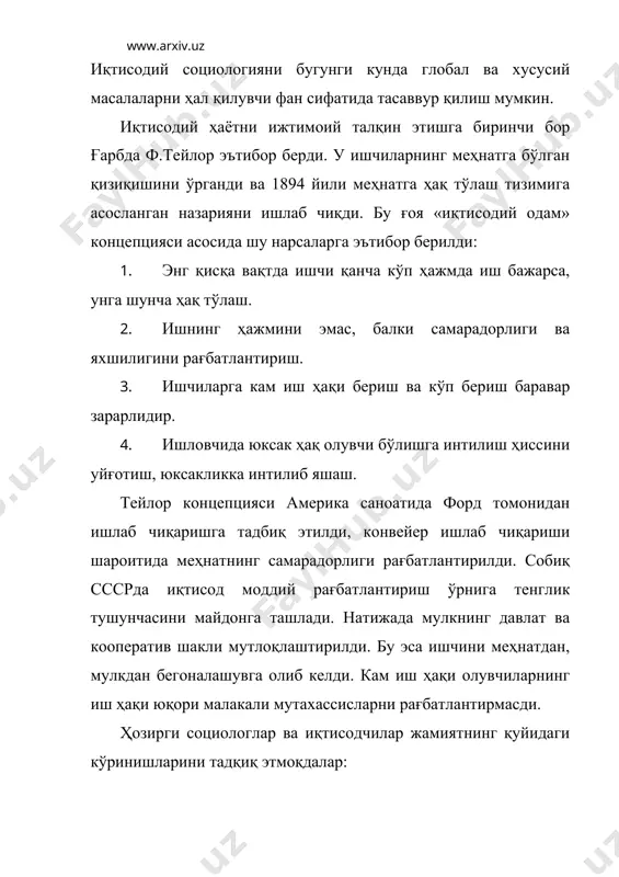ри жамиятнинг учинчи босқич – пост индустриал жамиятга ўта бошлади. социологияда бу жамият номи ҳар хил, жумладан «информацион» жамият, инсон билими ва информация заҳираларига кўра жамиятнинг асосий манбаи бўлиб қолади. замонавий микроэлктроника ва компютер техникасига асосланмоқда. булар оммавий ахборотларни вужудга келтиради ва қайта ишлаб чиқаради. коммуникация тизимида хўжалик тизими тубдан ўзгаради. табиат манбаларидан, ишлаб чиқариш, металлургия, қишлоқ хўжалиги қисқаради, машина кўлами кенгаяди, аҳоли деярли 50 фоиз шу соҳани ташкил этади. пост индустриал жамият - маиший хизмат қилиш жамияти деб ҳам юритилади. ишлаб чиқариш (молиявий, банк, суғурта, савдо, илмий маслаҳат, дастур) ва ноишлаб чиқариш соҳаларида хизматлар (фан, таълим ва бошқа) ўсиб боради. бунда урбанизация жараёни индустириал жамиятга нисбатан тескари равишда юз беради. қишлоққа саноат кириб боради. тейлор фикрига кўра интеллектуал омил биринчи ўринга чиқади. инсон юксак капитал эмас, балки ўз моҳиятини, билим ва иқтидорини, қадриятларини намоён қилувчи ижтимоий кучга айланади. хулоса қилиб шуни айтиш мумкинки, анъанавий жамиятда иқтисодий масалалар инсоннинг табиатга …