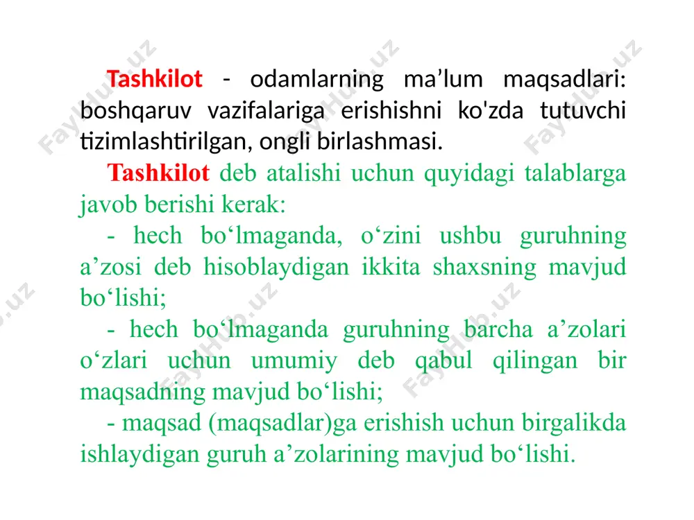 ashkil etilishi, uni vujudga kelishi. bunda asosiy vazifalar – bozorga chiqish, yanada rivojlanish uchun ko‘proq foyda olishdir. ikkinchi bosqich – tashkilotning o‘sishi. bu bosqich-ning asosiy maqsadi – qisqa muddatli foyda va jadal o‘sish. asosiy vazifa – bozorning bir qismini qamrab olish. uchinchi bosqich – tashkilotning balog‘ati. bunda asosiy maqsad barcha yo‘nalishlar bo‘yicha samarador-likni oshishidan iborat bo‘ladi. eng muhim vazifa - korxonaning obro‘sini oshirish. bu korxonaning tuzili-shiga davriy ravishda o‘zgartirishlar kiritishni talab qiladi. to‘rtinchi bosqich - tanazzul, tashkilotning eskirishi. raqobat va bozorning qisqarishi natijasida tashkilot o‘z mahsulotiga talabni kamayishiga duch keladi. tashkilotning asosiy maqsadi mavjud o‘rinlarni saqlab qolish hisobiga barqarorlikni ta’minlashdan iboratdir. 2. tashkilotning tasniflanishi shakllantirish alomati ko’ra tashkilotning quyidagi turlari mavjud: rasmiy tashkilotlar, ular aniq qo‘yilgan maqsad, shakllantirilgan qoidalar, tuzilma va aloqaga egalar; bu guruhga biznesning barcha tashkilotlari, davlat va xalkaro institut va idoralar kiradi. ushbu o‘rganishning predmeti asosan rasmiy xo‘jalik tashkilotlari yuridik shaxslardan iboratdir. norasmiy tashkilotlar, ular aniq ma’lum …
