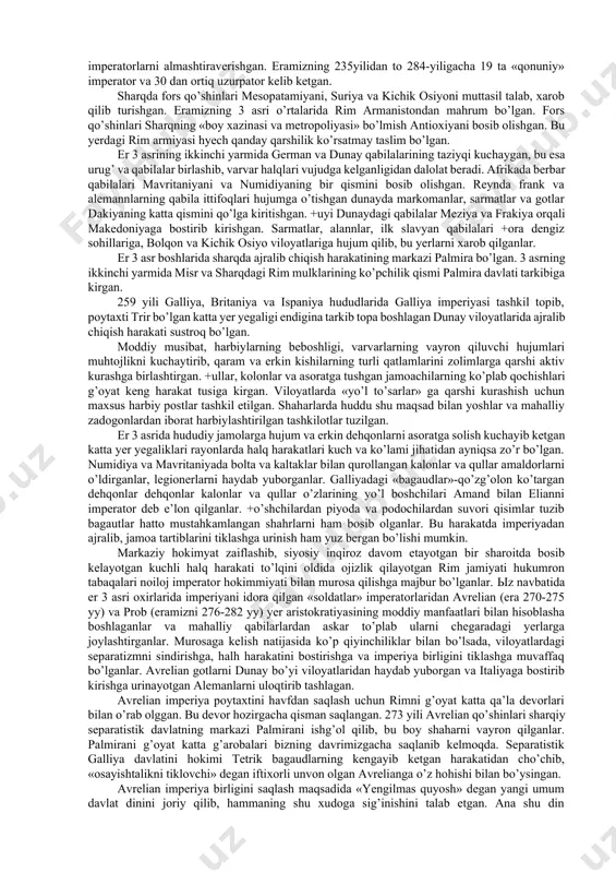 sadi katta mavzoleyda dafn qilingan. bu mavzoley o’rta asrlarda papa qo’rg’oni va turmaga aylantirilgan. adrianning farzandi bo’lmagan. o’lim to’shagida yotgan imperator eng zodagon va g’oyat boy senatorlardan birini, galliyalik tit avreliy antoninni o’ziga voris qilib qoldirishga qaror qilgan, ammo shu shart bilanki, u o’z navbatida adrian xotinining jiyani mark anniy sever bilan yosh bola lusiy eliy verni o’zining vorislari deb e’lon qilish lozim bo’lgan. adrian vafotidan keyin tit avreliy antonin imperator qilib saylangan va unga antonin piy deb nom berilgan. rim tarixchilari, ularga ergashib yevropa tarixchilari ham, antonin piy prinsipati davrini (eramizning 138-161-yy) «oltin davr» deb ataganlar . antonin piy o’limidan so’ng uzoq vaqt o’tmay rim imperiyasining chegarasida parfiya bilan ikki o’rtada shiddatli urush chiqqan. ikki buyuk davlatning xarbiy to’qnashishiga armanistonga ta’sir o’tkazish ustidagi munozaraning keskin tus olib ketishi sabab bo’lgan. negaki o’rta va sharqiy osiyodan rim imperiyasining sharqiy viloyatlaridagi savdo markaziga keladigan karvon yo’llari ana shu armanistonda bir-biriga tutashgan. …