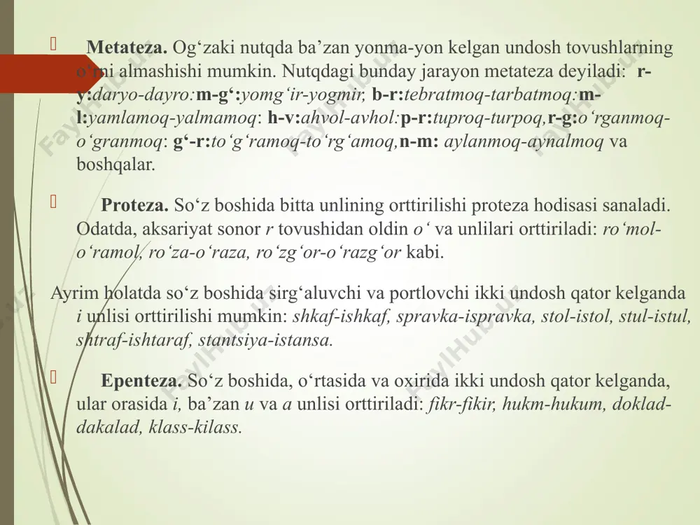 lib, tilshunoslikda yozuv degan ma’noni anglatadi. demak, grafika umuman olganda, harflar yoki chiziqlar vositasida aks ettiriladigan shartli belgilarning muayyan sistemasidir. yozuvning piktografik, ideografik va fonografik kabi turlari bor. o‘zbek yozuvi hozirgi holga kelgunga qadar uzoq tarixiy yo‘lni bosib o‘tib, juda ko‘p o‘zgarishlarga uchradi. yozuv ijtimoiy talablar asosida jamiyatning muayyan taraqqiyot davrida paydo bo‘lgan va uning rivojlanishi bilan bog‘liq ravishda mukammallasha borgan. yozuv tildan keyin jamiyat tomonidan qo‘lga kiritilgan eng katta madaniy yutuqlardan biri bo‘lib hisoblanadi va tilning yozuvdagi formasi sifatida jamiyatga xizmat qiladi. yozuv bilan til o‘zaro uzviy aloqadordir. shuning uchun ham til bilan yozuv o‘rtasida juda ko‘p umumiy tomonlar mavjud. yozuv ko‘p hollarda tilning o‘rnini bosadi. ba’zi hollarda esa tilda bo‘lmagan imkoniyatlar yozuv orqali yuzaga chiqadi. masalan, yozuv tufayli kishilarning uzoq masofadan ham bir-birlari bilan, hatto o‘zlaridan keyingi avlodlar bilan ham aloqa bog‘lash imkoniyati mavjud. biroq, yozuvning tilga nisbatan o‘ziga xos kamchiliklari ham bor. birinchidan, u tilning to‘liq emas, …