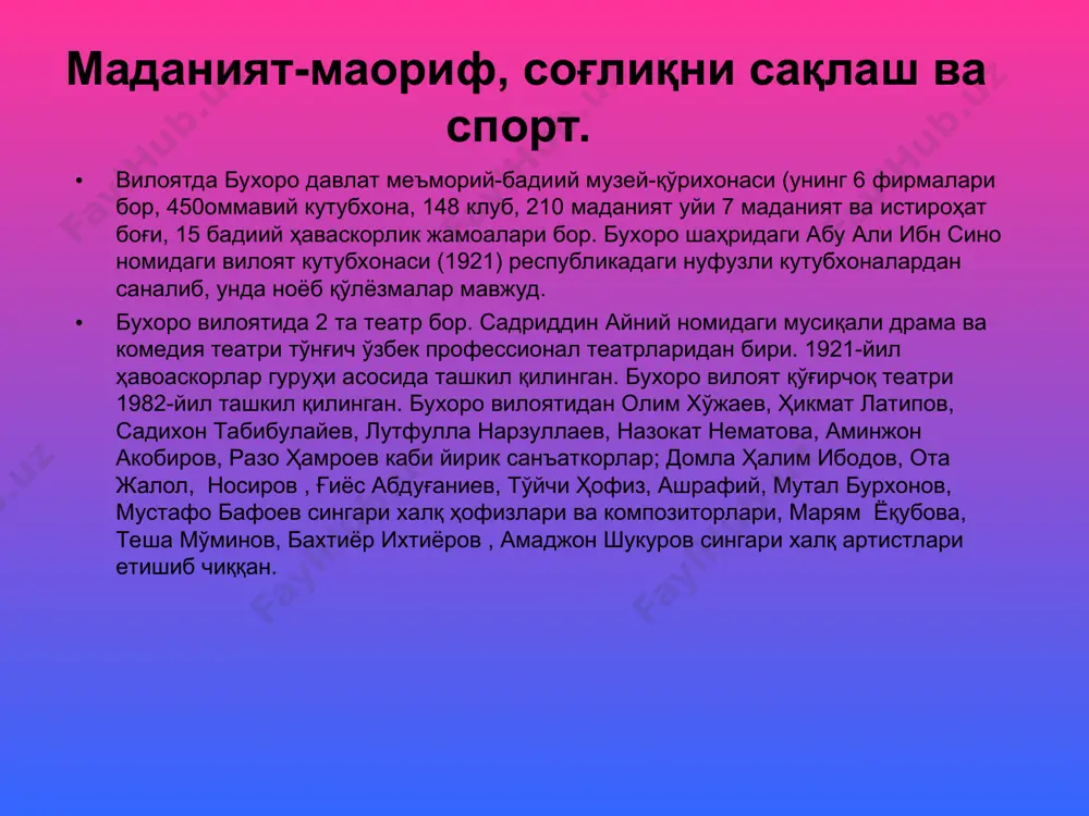 иккита) ободонлаштириш бошкармалари 7та махсус автомашиналар билан таьминланади. ушбу тадбирлар учун 2011-йилда 455млн сум маблағ ажратиш кузга тутилган. шунингдек, ўзбекистон республикаси прездентининг карори билан тасдикланган «баркамол авлод йили» давлат дастури кузга тутилган барча чора тадбирлар ҳам тўлиқ молиялаштирилди. жумладан; биринчи синф ўкувчилари учун укув куроллари ва ижтимоий химояга мухтож оилалари учун бепул қишки кийимбош ва пойафзал сотиб олиш учун 1млрд 899млн сўм; номоддий ишлаб чиқариш тармоқларининг юксалиши