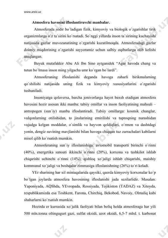 plab kislorodni sarflanishida samolyotlarning ham roli katta. birgina reaktiv samolyot 8 soat ichida amerikadan yevropaga uchib o`tganda 50-100 tonnagacha kislorod yoqadi, ya`ni buni 100 ming gektar o`rmonzor bir kunda chiqarib beradi, bir kosmik kemaning fazoga chiqishi uchun 16 km radiusida ozon qatlami emiriladi. atmosfera havosining ifloslanishida qishloq xo`jalik ishlab chiqarishining ham hissasi bor, bunda parrandachilik va chorvachilik komplekslari, go`sht kombinatlari, kimyoviy o`itlar, zararli ximikatlar ko`proq ta`sir etadi. bulardan tashqari kanalizasiya shaxobchalaridan, avtomobil ildiraklaridan, oyoq kiyimidan, oshxonalardan va boshqalardan chiqqan chang, gazlar, hidlar ham atmosferani ifloslaydi. havoning ifloslanishi natijasida vujudga keladigan salbiy holatlar va uning oqibatlari. havoning kuchli ifloslanishi insonlar soliiga, qolaversa barcha jonzotlarga salbiy ta`sir ko`rsatadi. bir kishi sutka davomida o`rtacha 25 kg havo bilan nafas oladi. havo tarkibidagi zarali chang, qurumlar, zararli gazlar kishi organizmida to`planaveradi. oqibatda teri va ko`z kasalliklari, jigar serrozi, qonbosimining ortishi, surunkali bronxit, enfizima, nafas qisish va o`pka raki kabi kasalliklarning ko`payishiga sabab bo`ladi. bolalar …