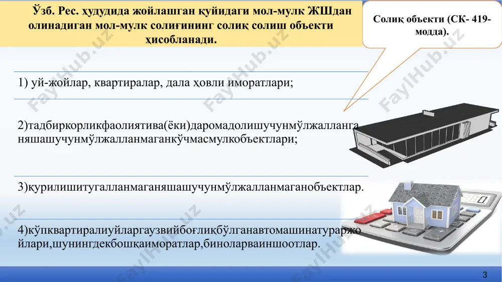 мумкин эмас. маълумот учун: ушбу чеклов мол-мулк солиғини инвентаризация қийматидан ҳисоблаб чиқаришдан (2018 йилгача) мол-мулкка кадастр қийматидан келиб чиқиб солиқ солишга ўтгандан сўнг солиқ юки кескин ошишига йўл қўймаслик мақсадида 2018 йилдан бошлаб жисмоний шахсларга тегишли барча кўчмас мулк объектларига нисбатан қўлланилади. бунда 2023 йилдан бошлаб яшаш учун мўлжалланмаган кўчмас мулк объектлари қисмида жисмоний шахсларнинг мол-мулкига солинадиган солиқ суммасини ўтган йилдагига нисбатан чеклашни қўллаш амалиёти бекор қилинди. ушбу норма кўчмас мулк объектлари жисмоний ёки юридик шахсга тегишли эканидан қатъий назар, уларнинг функционал вазифасига (нотурар жойлар) қараб солиқ солишнинг тенг шароитларини яратиш мақсадида жорий этилди. ер солиғи бўйича чеклов жисмоний шахслар томонидан 2022 йилдан бошлаб тадбиркорлик фаолиятида фойдаланиладиган ер участкаларига нисбатан қўлланмайди. 2022 йилда амал қилган солиқ ставкалари ўртача 10 фоизга индексация қилинди. 2018 йилда кўчмас мулкка бўлган ҳуқуқларни давлат рўйхатидан ўтказувчи органлар томонидан белгиланган жисмоний шахслар учун солиқ солиш объектларининг кадастр қиймати миқдори (солиқ базаси) сақланиб қолиши шуни тақозо этди. …