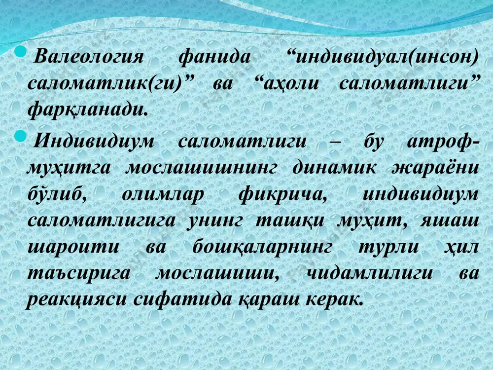 соғлом ва бемор организм ҳақида тушунча. ирсият ва саломатлик - Page 5