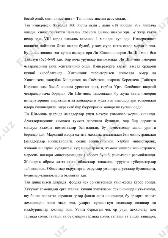 р топди. хукумат томонидан ерга эгалик килиш хукуклари текширишдан утказилди, шу билан давлатга карашли ерлар фонди анча оширилди, бу ерларга давлат дехконлари экин экар эди, уларга купдан-куп соликлар солинар ва мажбуриятлар юклнар эди. узига берилган чек ер учун дехконлар дон тарзида солик тулаши ва буюмлари тарзида солик тулаши ва ундан ташкари, йилига 20-50 кун давлат фойдасига огир баршчина адо этиши керак эди. ерларнинг анча куп кисми секин-аста йирик амалдор зодагонлар кулига утди: айрим энг катта амалдорлар кулидаги ер бир дехкон оиласи кулидаги ердан куп барвар ортик булар эди. viii асрнинг 20-30 йилларида тан империяси конунларининг ягона мажмуаси тузилди, у ижтимоий хаёт ва давлат хаётининг хилма-хил томонларини уз ичига олган олтита алохида кодексдан иборат эди. тан империяси vii асрнинг иккинчи ярмида ва viii асрда тайцзуннинг ворислари замонида осиёдаги энг катта давлат булиб колаверади. бу ворислар ичида энг кузга курингани буддизм хомийси императрица у цзе-тянь ёки ухоу (656-705) булди. vii-viii асрларда хитой …