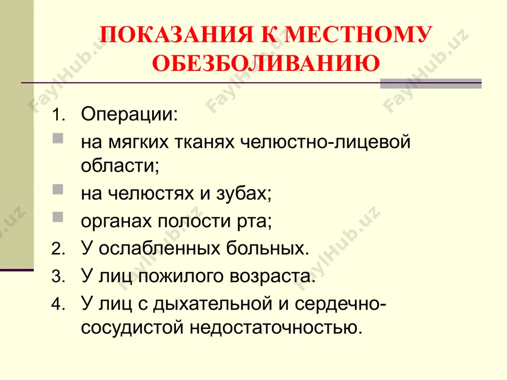 дные носовые нервы (rami nasales posteriores) и небные нервы (n.palatini) в большей части являются продолжением крылонебных нервов ,отходящие от верхнечелюстного нерва ,лиш усиленных известным количеством волокон от самого узла. верхние задные носовые ветви (rami nasales posteriores superiores) входит в полост носа через основонебное отверствие (foramen spenapalatinum) и разделяются на наружные ветви (rami laterales) разветвляющийся слизистой оболочке верхней и и средней носовых раковин, и внутренние ветви (r.mediales) иннервирующие слизистую оболочку заднего отдела перегородки носа.наиболее крупная из этих ветвей –носонебный нерв (n.nasopalatinus) идет по носовой перегородке вниз и в перед к резцовому каналу ,анастомизирует в канале с таким же нервом другой стороны и выходит на твердую небо,иннервируя слизистую оболочку в передном его отделе. небные нервы (n.n.palatini) небные нервы идут вниз через крылонебный канал и небные каналы и распадаются на три ветви .наиболее крупный из них передный небный нерв (n.palatinus anterior) выходит на твердое небо через большое (переднее) небное отверствия (f.palatinum majus) ,идет …