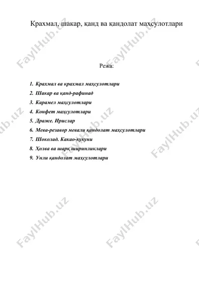 крахмал, шакар, қанд ва қандолат маҳсулотлари — DOC