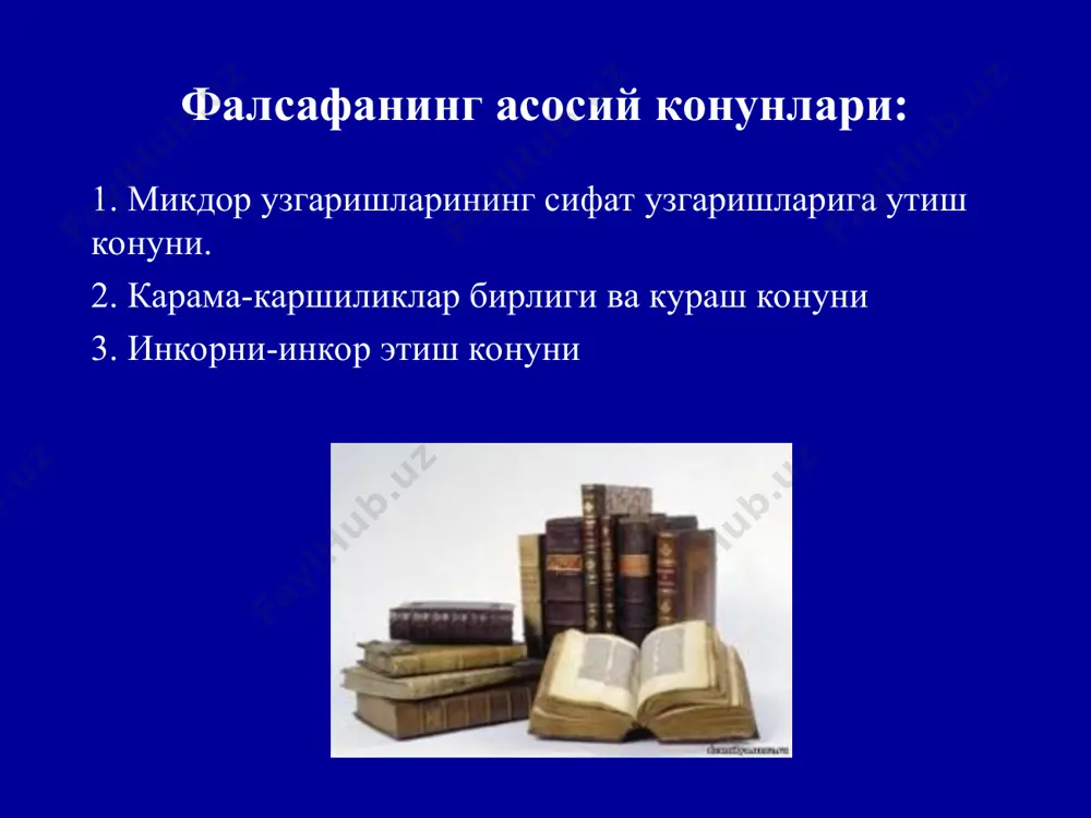 фалсафий методлар, қонунлар ва категориялар - Page 5