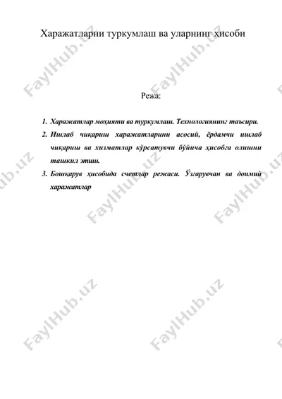 харажатларни туркумлаш ва уларнинг ҳисоби — DOC