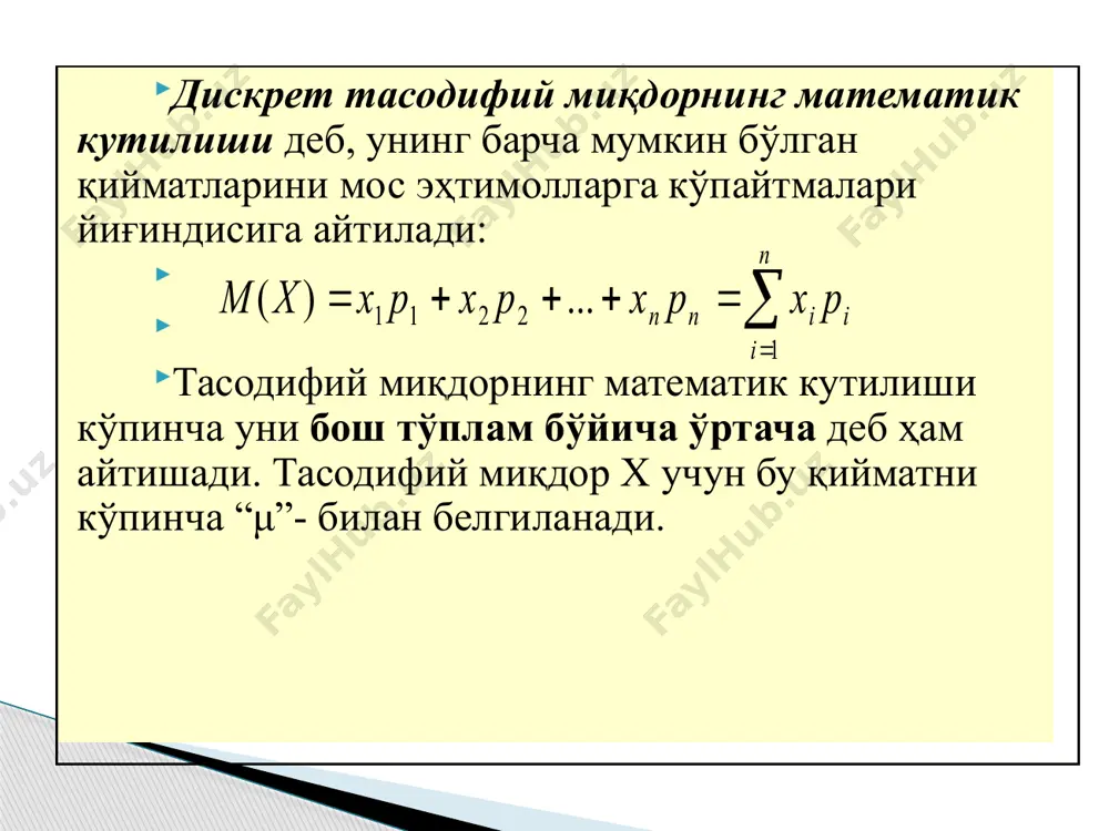 эконометрика асослари - Page 4