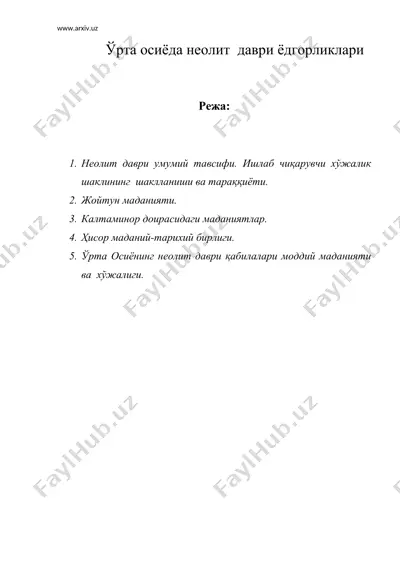 урта осиёда неолит даври ёдгорликлари — DOC