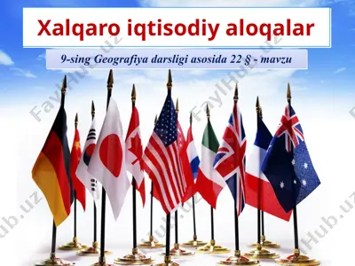 xalqaro iqtisodiy aloqalar. 9 - sinf — PPTX