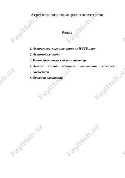 агрегатларни таъмирлаш жихозлари — DOC