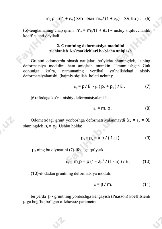 sbat bo`yicha aniqlanadi: i = ( h/l , (13) bunda ( h = h2 - h1 – naporlarning farqi; l – filtratsiya yo`lining uzunligi. 3 – rasm. filtratsiya koeffitsien- 4 – rasm. filtratsiya bog`lanishi: tini aniqlovchi qurilma sxemasi 1 – qumlarda; 2 – gilli gruntlarda darsi formulasidan filtratsiya koeffitsienti: кф = vф / i - ya`ni uning miqdori gidravlik gradient birga teng bo`lgandagi filtratsiya tezligiga teng. filtratsiya koeffitsienti odatda m/sutka yoki sm/s larda baholanadi. uning qiymati har xil gruntlar uchun katta oraliqlarda o`zgaruvchan bo`lib, qumlar uchun r10-1... r10-4 sm/s; qumoq tuproqlar uchun r10-3... r10-6 sm/s; sog` tuproqlar uchun r10-5... r10-8 sm/s; gil tuproq uchun r10-7... r 10-10 sm/s (bunda r – 1 dan 10 gacha bo`lgan va tajriba asosida o`rnatiladigan son). dala sharoitida, filtratsiya koeffitsientini maxsus qazilgan chuqurchalardan suv o`tkazish yo`li bilan aniqlash mumkin. laboratoriya (tajriba) ustaxonalarida esa bu koeffitsient darsi qurilmasi, tim asbobi, kamenskiy quvurchasi, dolmatov asbobi, znamenskiy tomonidan …
