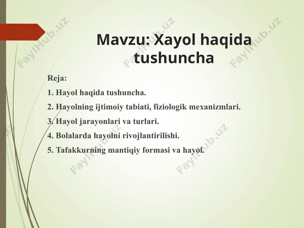 ining hayoli bilan yaratilgan ijodiy niyatlarini amalga oshirish uchun iroda zarur bo`ladi. fantaziya timsollarining tarkib topishi va ularning faoliyat jarayonlariga qo`shishga miya yarim sharlari po`stlog`i bilan birga qatnashuvchi miyaning ana shunday chuqur qismlari gipotalam-limbik (uning qadimsgi po`stloq va po`stoq osti qismlari bilan bog`lanishi miya yarim sharlarga chiqaverishda oldingi qismi atrofida «limb» yoki chegara hosil bo`ladi) sistemadir. eksprimentlardan shu narsa aniqlagandiki, gipotalam - limbik sistema zararlanganda, kishi psixikasida o`ziga xos buzilishi sodir bo`ladi: odamning xatti-harakatlari guyo ma’lum programma bilan boshqarilayotgan va bir biri bilan bog`lanmagan alohida-alohida shu bilan birga o`z-o`ziga etarli darajada murakkab va bir butun harakatlardan iboratdek tasavvur tug`iladi. hayolning turlari tushlar – uyquda yuzaga keladigan ixtiyorsiz obrazlar bo`lib, ular tez unitilishi yoki uzoq muddatga saqlanishi mumkin. orzu – inson ongidagi real va noreal tasavvurlar bilan bog`liqdir. aktiv hayol – insonning hayotiy rejalarini, xohish – istaklarini amalga oshirishda o`z aksini topadi. masalan: yangi avtomabil yaratish, gess qurilishi rejasini tuzish shularga …