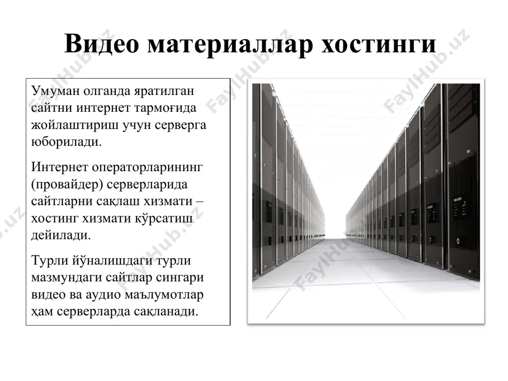интернет тармоғи видео материаллари - Page 5