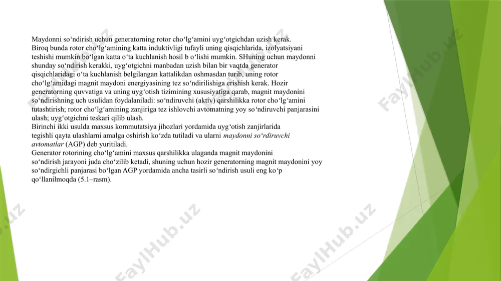 ompaundlash» termini statorning tokiga bogʻliq holda mashinaning uygʻotish tokini avtomatik rostlashni ifodalaydi. normal rejimda stator toki ortish holda (aktiv–induktiv yuklamada) generatorning kuchlanishi kamayadi, ammo kompaundlash qurilmasi uygʻotgichning uygʻotish tokini, binobarin, generatorning rotor tokini avtomatik ravishda oshiradi, buning tahsirida generator statorining qisqichlaridagi kuchlanish kerakli qiymatigacha oshadi. 5.2–rasm. generatorni jadal uygʻonishining releli sxemasi. kompaundlash qurilmasi generatorning avariya rejimida ham, yahni generatorning kuchlanishi kamayib, statorning choʻlgʻamidagi tok ancha ortganda ham yaxshi ishlaydi. kompaundlash sxemasiga ikkilamchi choʻlgʻami oraliq transformatori utp ga ulangan tok transformatorlari tt hamda kompaundlash tokini uygʻotgichniig uygʻotish choʻlgʻami ovv ga berishdan oldin toʻgʻrilash uchun xizmat qiladigan toʻgʻrilagich v1 kiradi. kompaundlash toki ik korrektsiyani hisobga olmaganda, tok ig ga proportsional boʻladi. kompaundlash generator kuchlanishining yetarlicha aniq bir miqdorda turishiii tahminlay olmaydi. shuning uchun uygʻotishni generator statorining toki boʻyicha rostlash bilan bir vaqtda statorning kuchlanishi boʻyicha rostlash ham qoʻllaniladi. kuchlanish boʻyicha rostlash impulg’sini berish uchun transformator utp (magnitlanib turuvchi universal transformator) ikkita 2 …