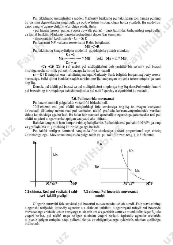 tashqaridagi naqd pullar (s) va zarur bo‘lganda (d) iqtisodiy agentlar bitimlar uchun ishlatishi mumkin bo‘lgan depozitlarni oladi: ms = s+d. aksariyat mamlakatlarda davlat pul chiqarishda monopol huquqqa ega.. uni amalga oshirish huquqi nisbatan mustaqil muassasa markaziy bank ixtiyorida. “ markaziy bank o‘zbekiston respublikasi hududida qonuniy to‘lov vositasi sifatida banknotlar va tangalar ko‘rinishidagi pul belgilarini muomalaga chiqarish mutlaq huquqiga ega. ammo pul taklifini ko‘paytirish imkoniga yoki pul yaratish qobiliyatiga tijorat banklari ham ega. banklarning pul taklifini yuzaga keltirish qobiliyati depozitlarni majburiy zahiralash me’yori bilan tartibga solib turiladi. pul taklifi va majburiy zahiralash me’yori o‘rtasidagi bog‘liqlikni quyidagi formula ko‘rinishida yozishimiz mumkin: m = (1/ rr ) x d bunda: m- pul taklifi hajmi; rr – majburiy zahiralash normasi ; d - dastlabki depozit. keltirilgan formuladan ko‘rinib turibdiki, pul taklifi 1/rr koeffitsentiga bog‘liq bo‘lib, uni bank multiplikatori yoki pul ekspansiyasi multiplikatori, deb ataladi. u ushbu bank zahiralar normasida ortiqcha zahiralarning bir pul birligi …