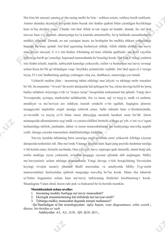 hal qiluvchi zarba bo‘ldi. odam ato avlodlari yer yuziga xalifalik mas’uliyati bilan yaratilganliklari haqida aniq xabar berildi. bu inson tafakkurining yangi rivojlanish darajasiga muvofiq keluvchi ma’naviy vazifa bo‘lib, endi faqat yaratuvchilik mehnati bilan faxrlanish, yer, suv, olovni e’zozlash kifoya qilmas edi. islom mintaqa madaniyatida asta-sekinlik bilan inson ongidagi asotir tafakkur unsurlari ilmiy va badiiy tafakkur qudrati bilan siqib chiqarildi. asotir tafakkur o‘rnini ilmiy tafakkur mustahkam va asosli egallay boshlaganligi sababli endi atrof-voqelik bilan munosabatlarni ham ilmiy asosga qo‘ymoq taqozo etilardi. bu mas’uliyatni to‘kis-tugal anglab yetish osonlikcha kechgani yo‘q. bu davrdagi insonning tabiatga munosabatida bir necha yo‘nalishni tilga olib o‘tish lozim. birinchisi, tavhid ta’limotidan kelib chiqqan holda inson o‘zini tabiatning uzviy bir qismi sifatida anglab yetishi bo‘lib, bu holat tafsilotlarining tahlili asosan islom ma’rifatchiligi vakillari tomonidan amalga oshirildi. ikkinchisi, insonning yer yuzida xalifaligi, ya’ni insonning tabiat sohibi ekanligi masalasi. bu masala mulk munosabatlari bilan bog‘liq ravishda islom davrida asosan fiqh ilmi …