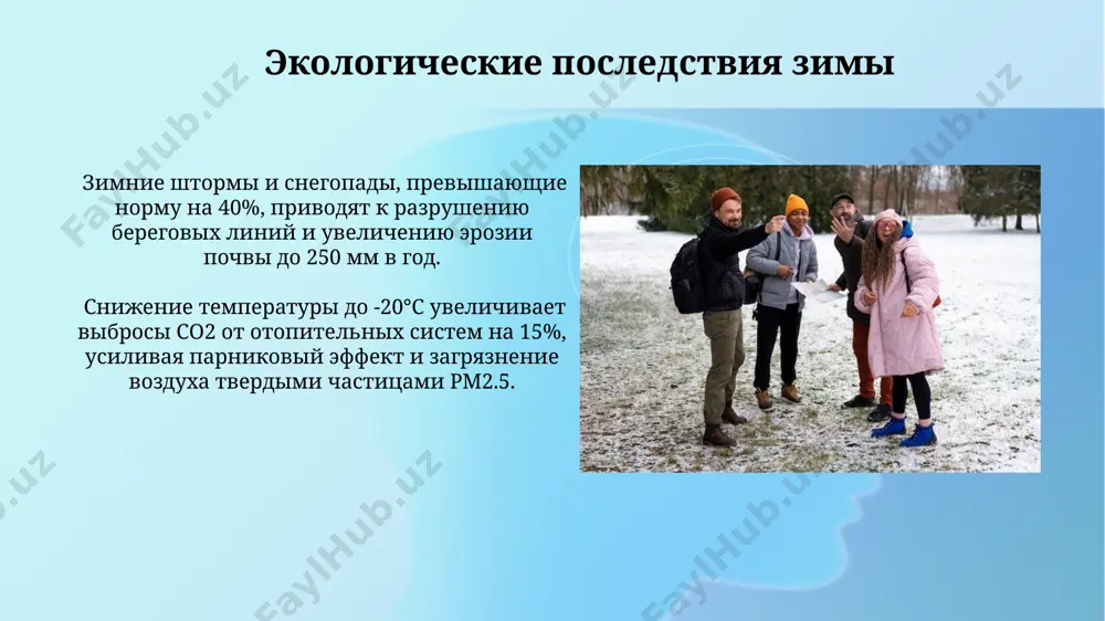 зима в искусстве - Page 4
