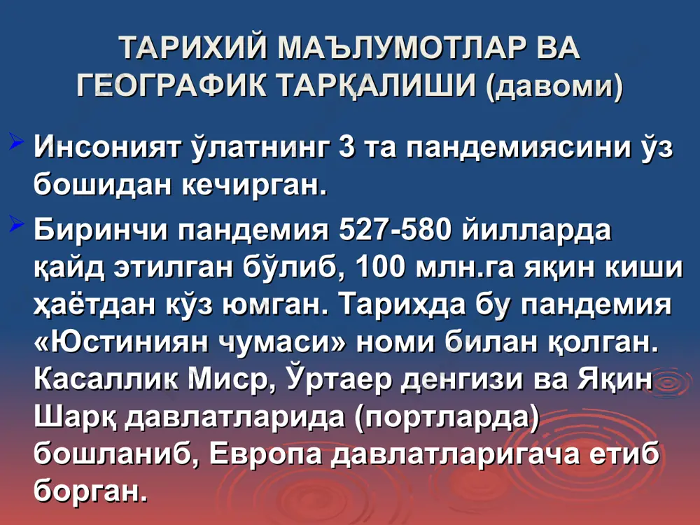 умотларга кўра бу давр бир йилгача давом этиши мумкин). ўлатнинг эпизоотияси асосан бургалар маконида давом этади. бургалар ўзига ўлат қўзғатувчисини кемирувчилардан, туя ва бошқа ҳайвонлардан юқтириб олади. кемирувчилар, шунингдек, туя ва бошқа ҳайвонлар жасадини тарк этган бурга, озиқланиш учун бошқа тирик кемирувчига ёки ҳайвонга ташланади, одамга ҳужум қилади ва уларга ўлат касаллигини қўзғатувчисини юқтиради. эпидемиологияси эпидемиологияси (давоми) республикамиз ҳудудида одамлар учун ўлат касаллигининг етакчи манбалари катта ва кичик қумсичқонлар, юмронқозиқ, суғур ва туялар ҳисобланади. ўлатнинг ўпка шакли, айрим ҳолларда ўлатнинг сепсис шаклига чалинган одамлар, касаллик қўзғатувчисининг хавфли манбаи ҳисобланади. ўлат қўзғатувчисининг асосий ташувчиси бургалар бўлса, айрим ҳолатларда каналар ҳам одамларга ўлат касаллигини юқтириши мумкин. эпидемиологияси (давоми) ўлат касаллиги қўзғатувчисининг юқиш механизмлари турлича. бургалар чақиши натижасида касаллик қўзғатувчиси трансмиссив йўл билан одамга юқади. табиий шароитда ўлат қўзғатувчисининг бундай юқиши етакчи юқиш йўли ҳисобланади. ўлатга чалинган кемирувчи ёки қуённинг терисини шилганда, туянинг гўштини майдалаганда касаллик теридаги жароҳат орқали ҳам юқади, бундай юқиш …